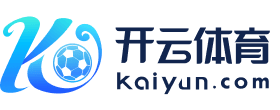 开yun云「中国」Kaiyun·官方网站-登录入口